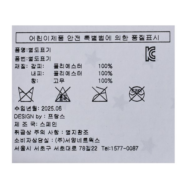 상품이미지9