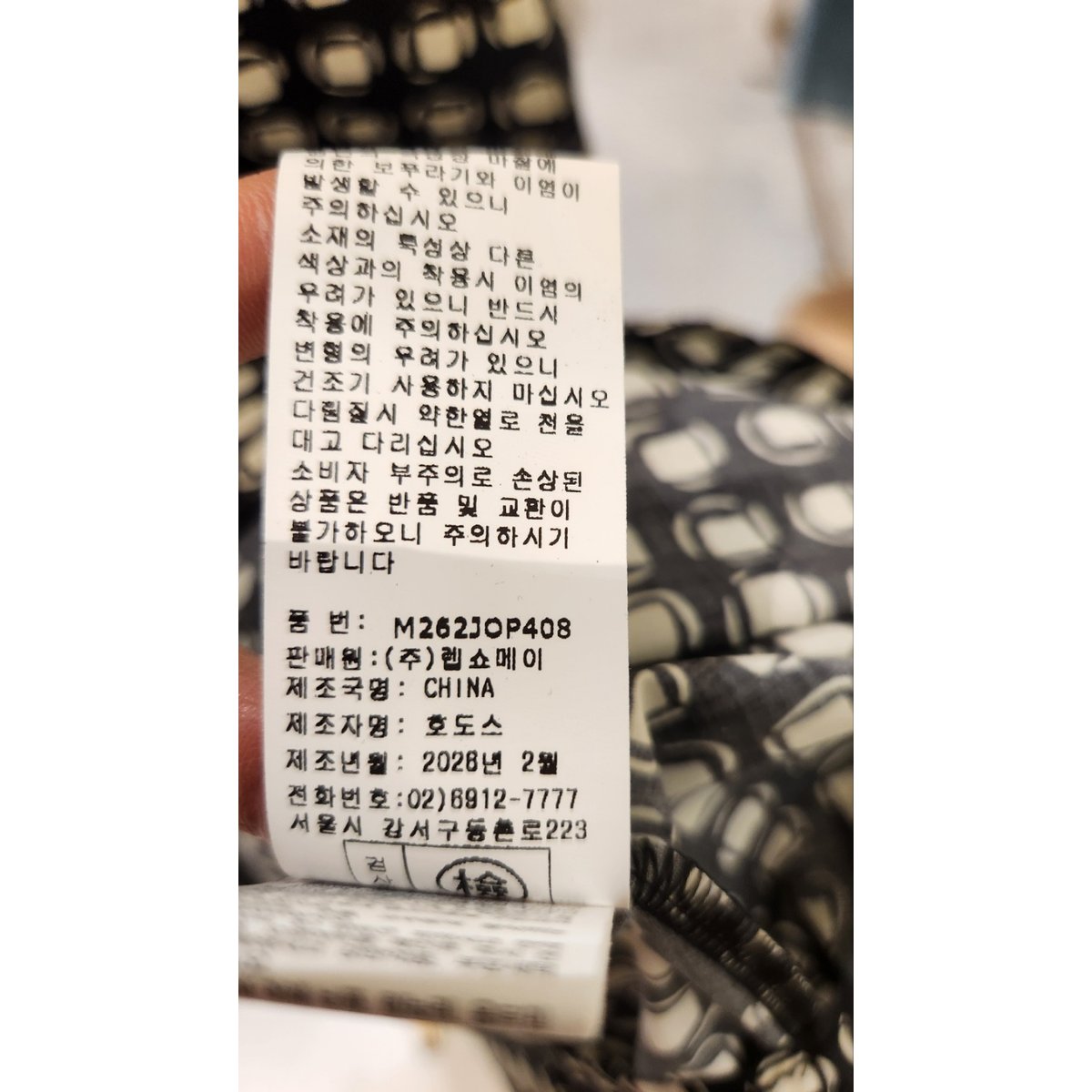 상품이미지7