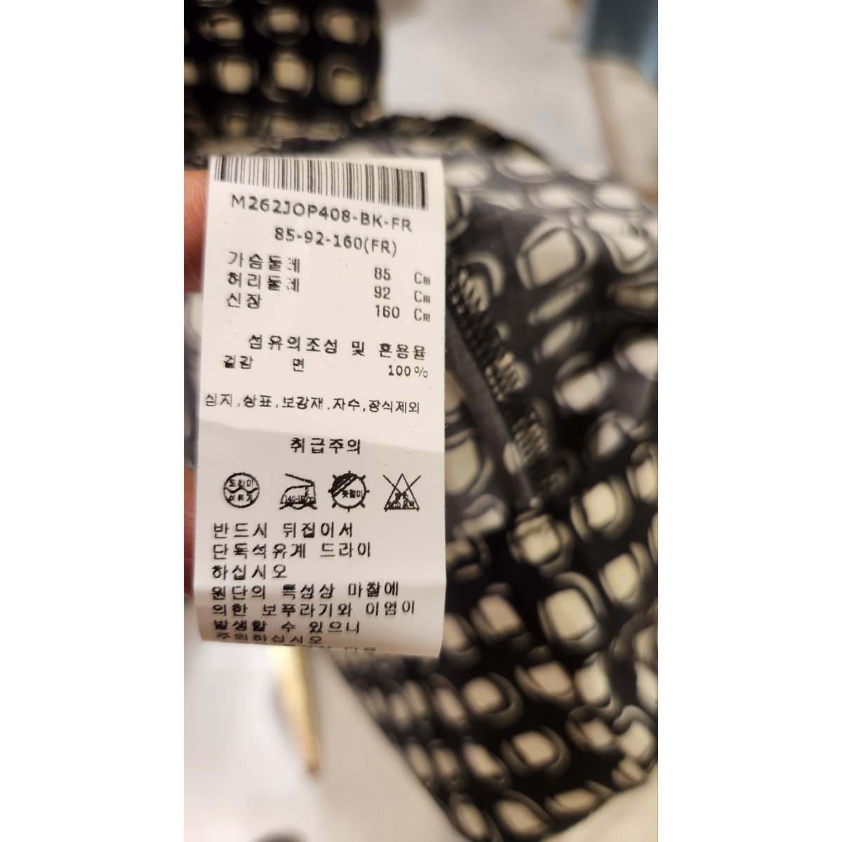 상품이미지8