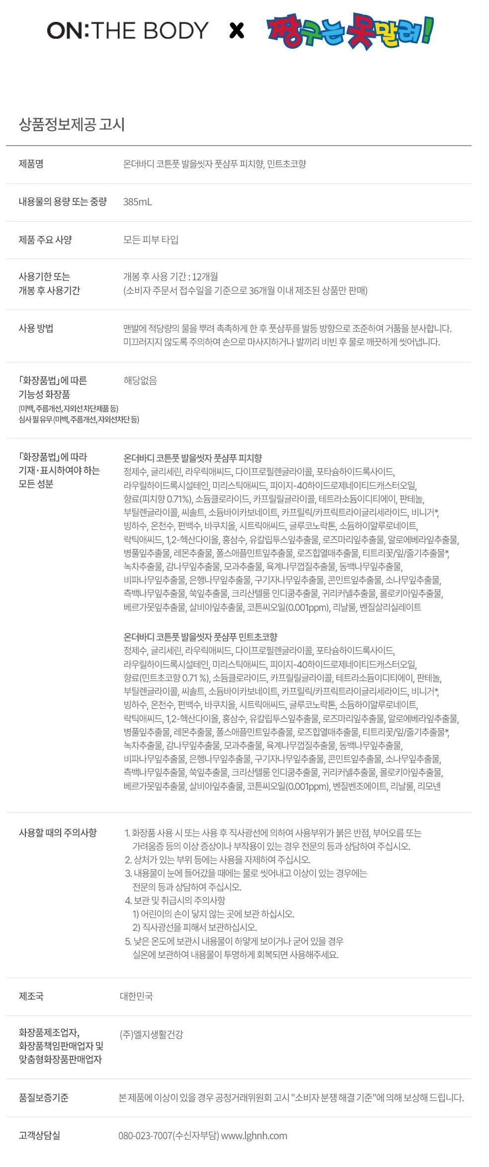 품질표시이미지1