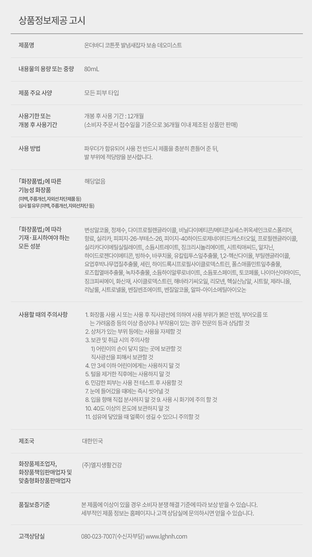 품질표시이미지2