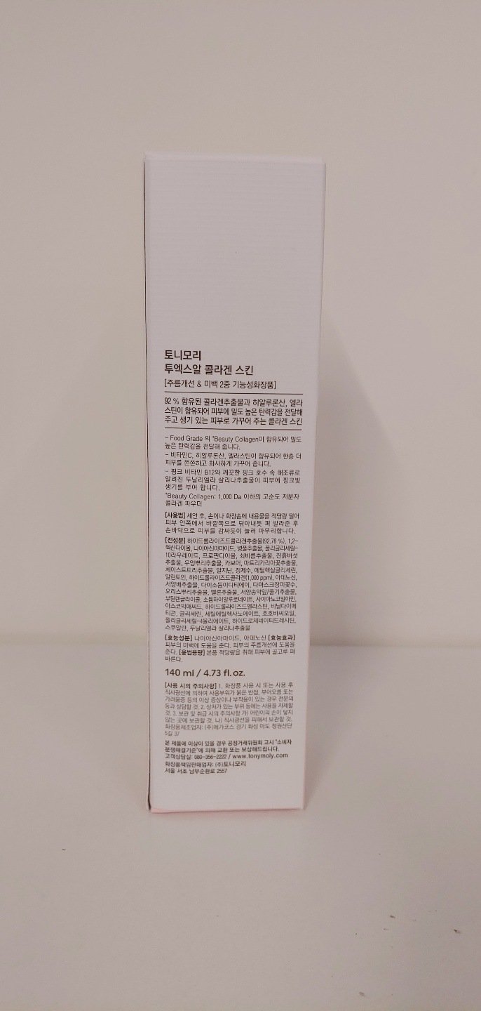 상품 이미지1