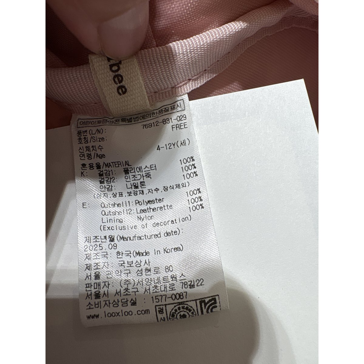 상품이미지9
