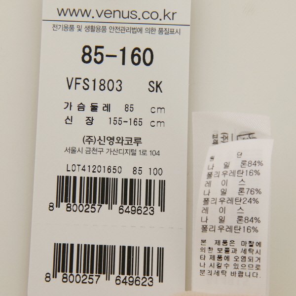 상품이미지5