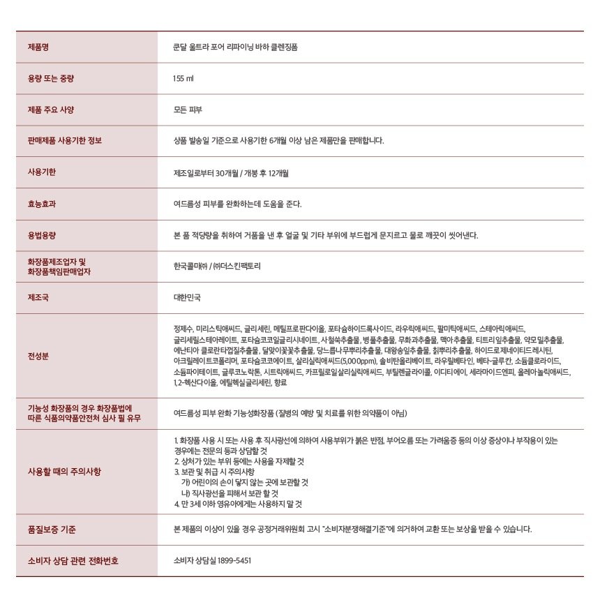 상품 이미지1