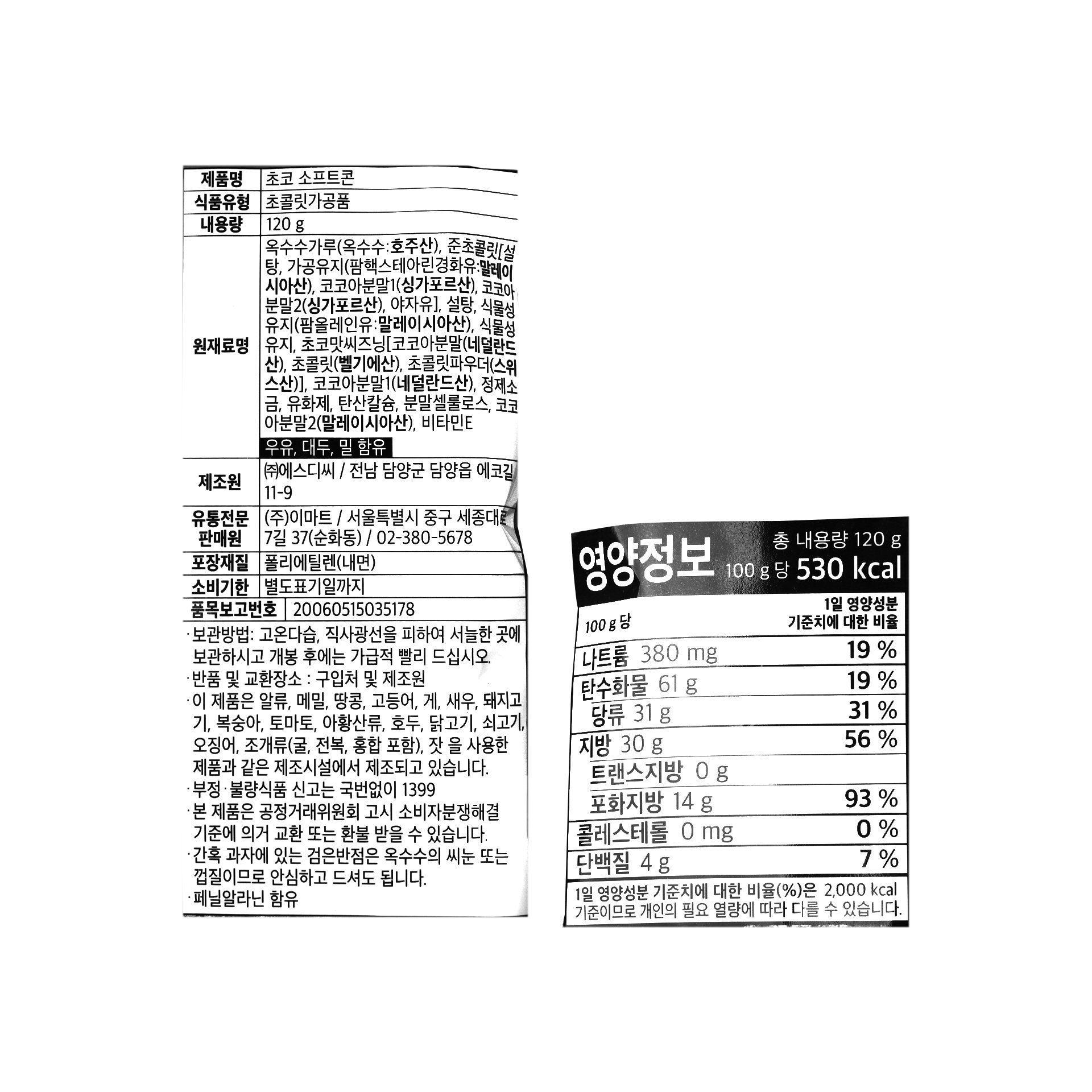 품질표시이미지1