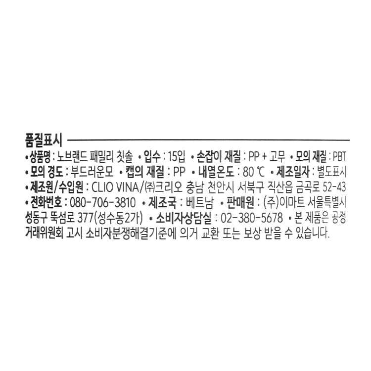 품질표시이미지1