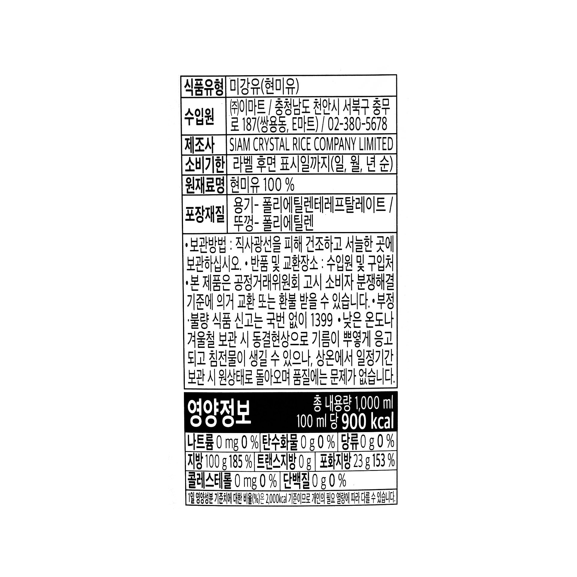 품질표시이미지1