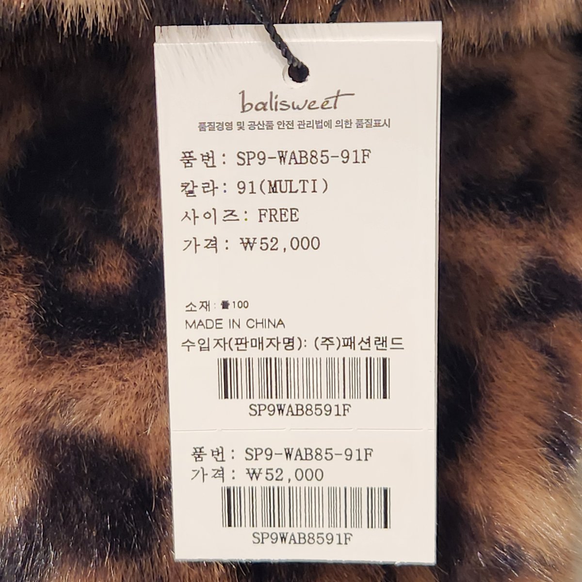 상품이미지10