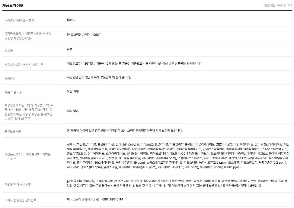상품 이미지1