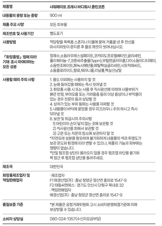 품질표시이미지1