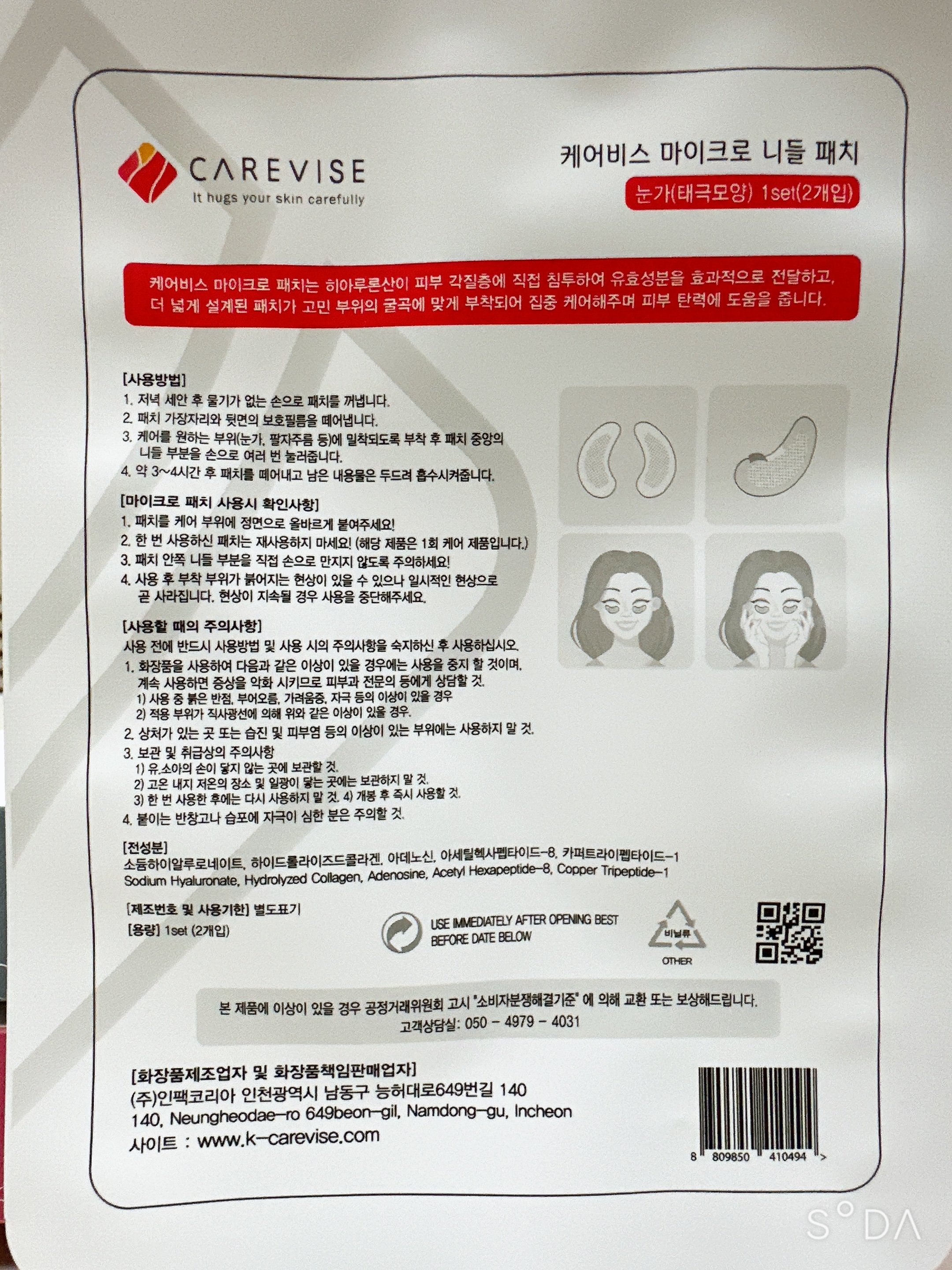 품질표시이미지1