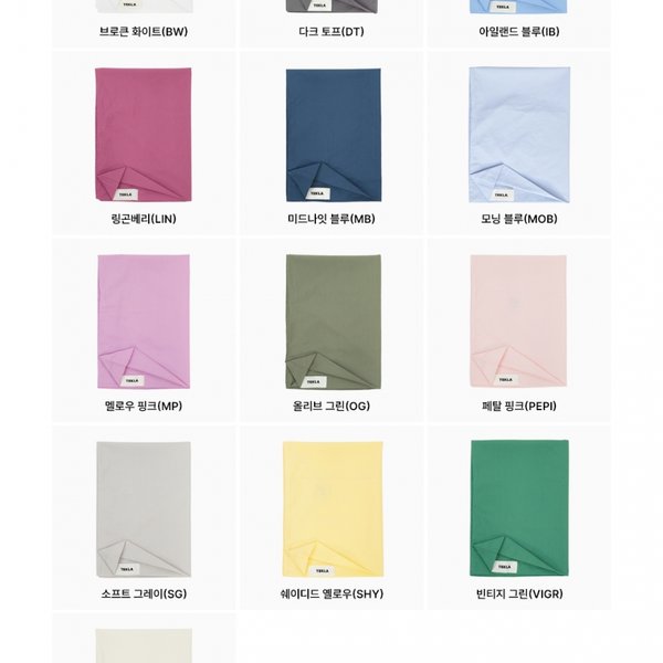 rep product image10