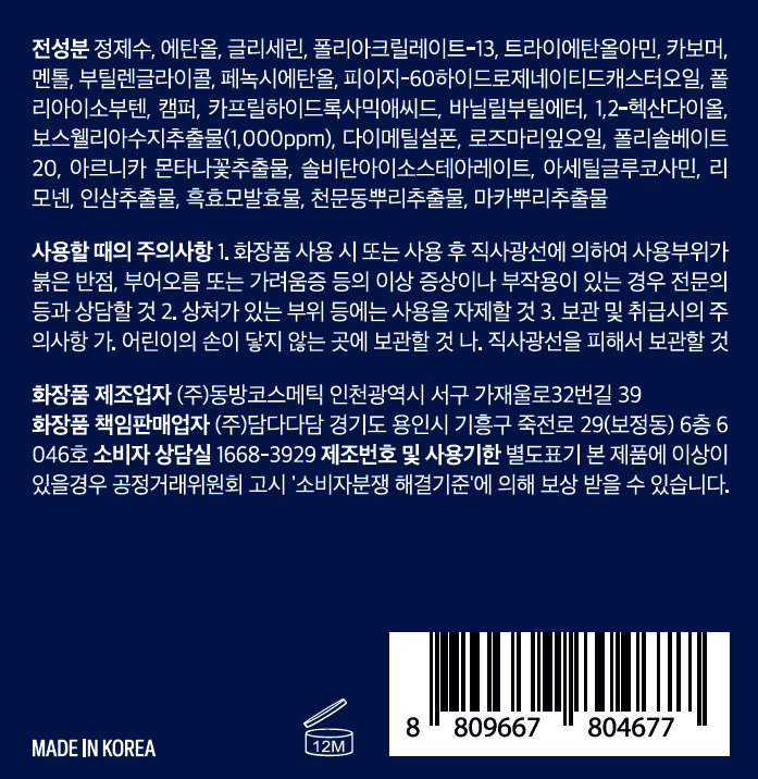 품질표시이미지1