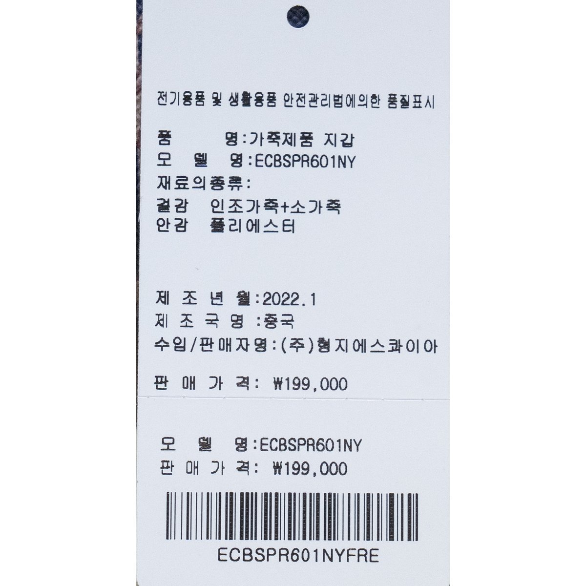 상품이미지10