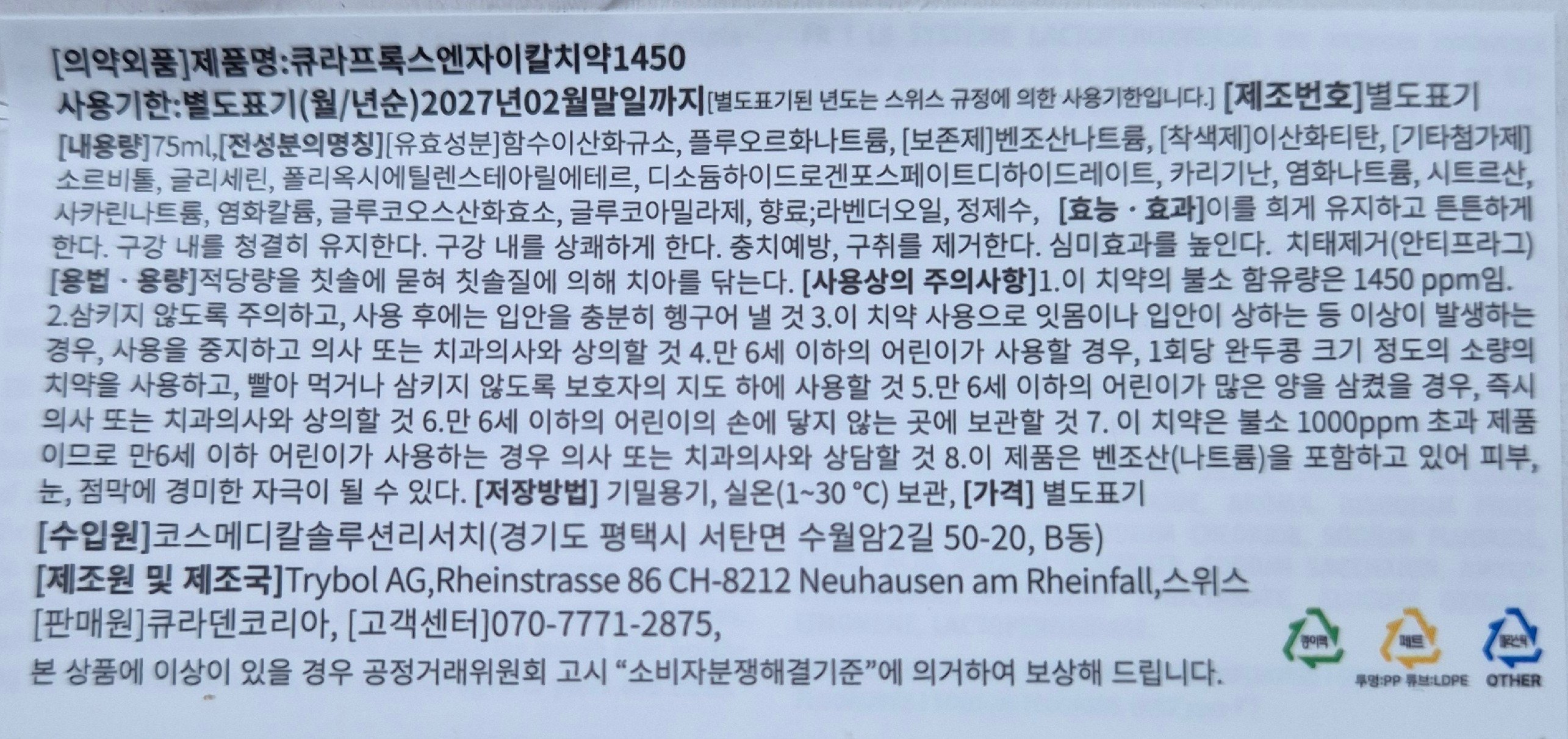 품질표시이미지1