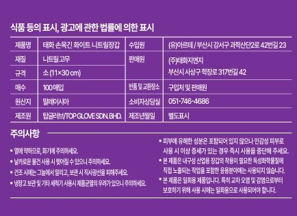 품질표시이미지1