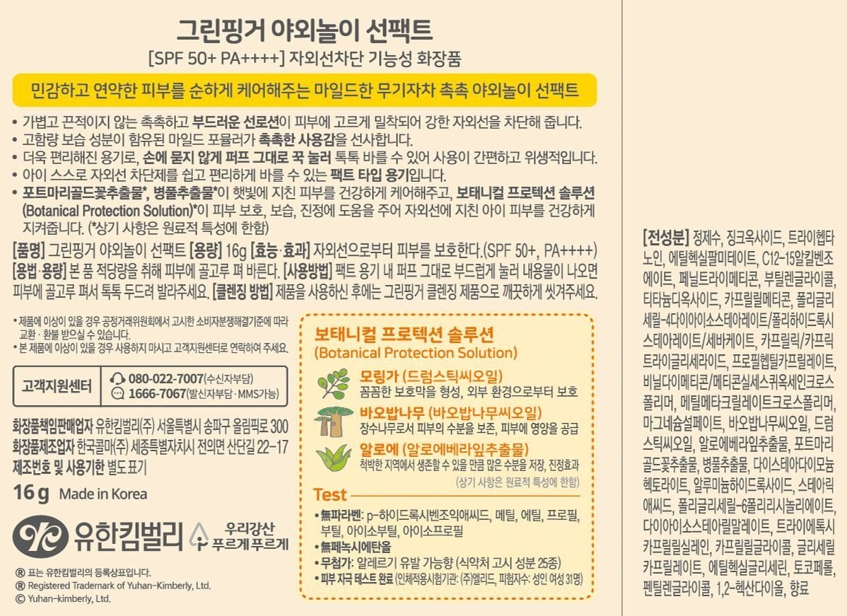 상품 이미지1