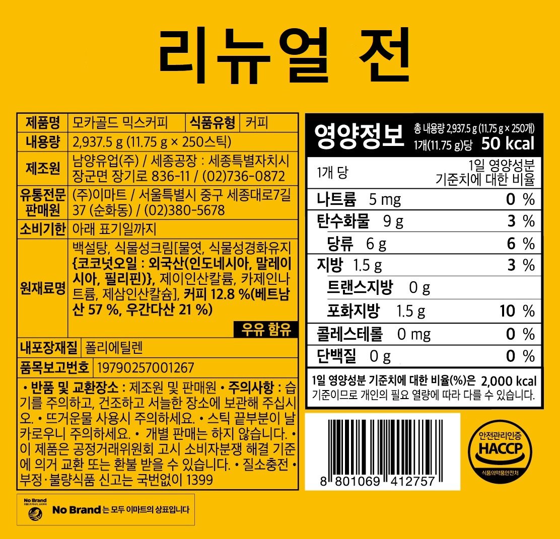 품질표시이미지2