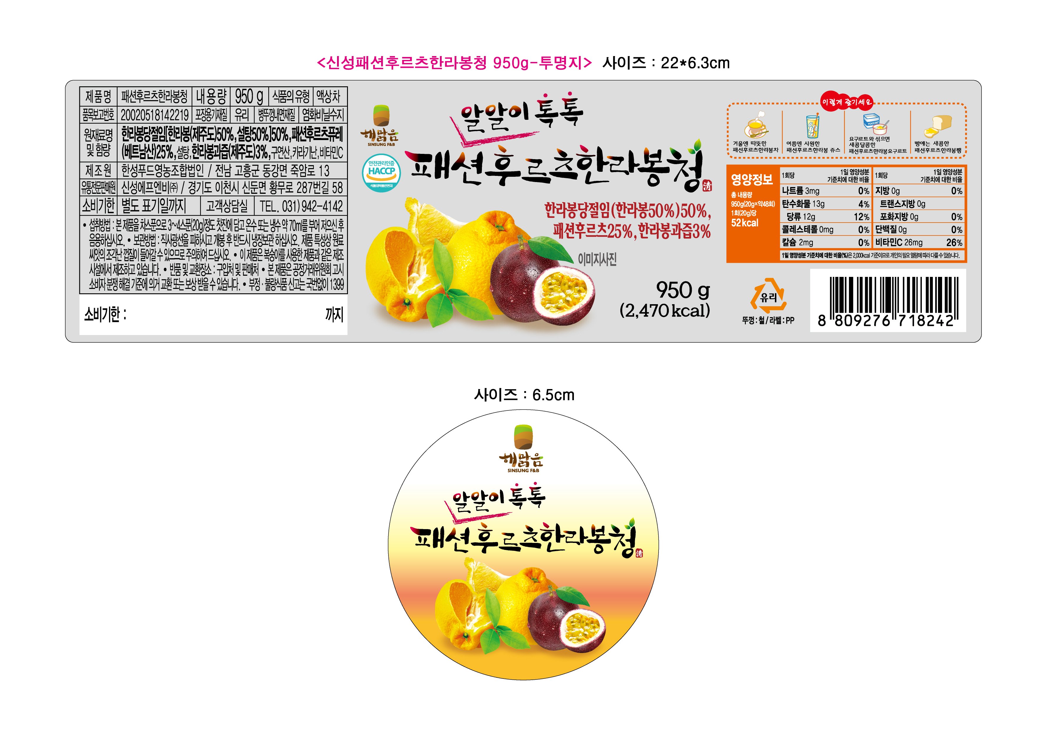 품질표시이미지1