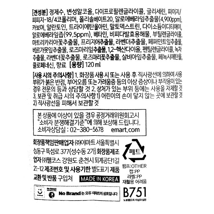 품질표시이미지1