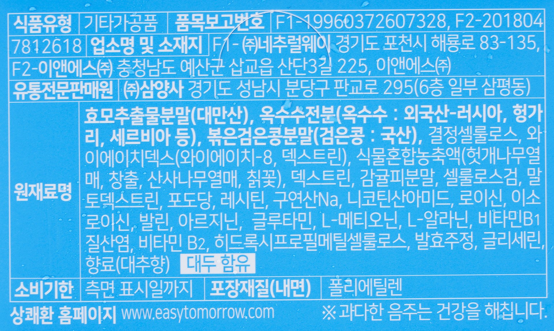 품질표시이미지1