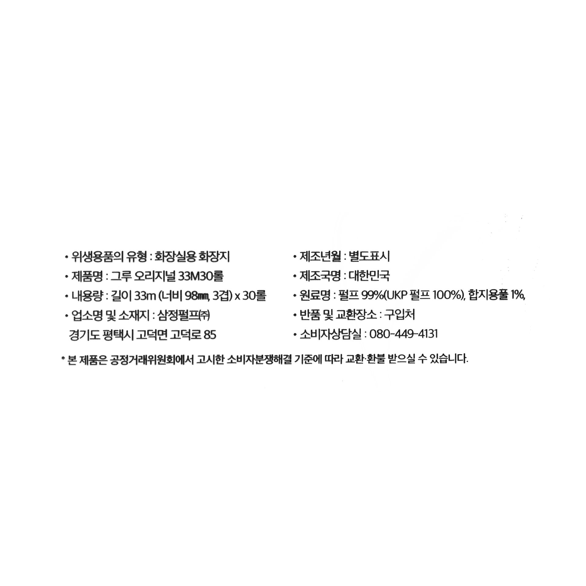 품질표시이미지1