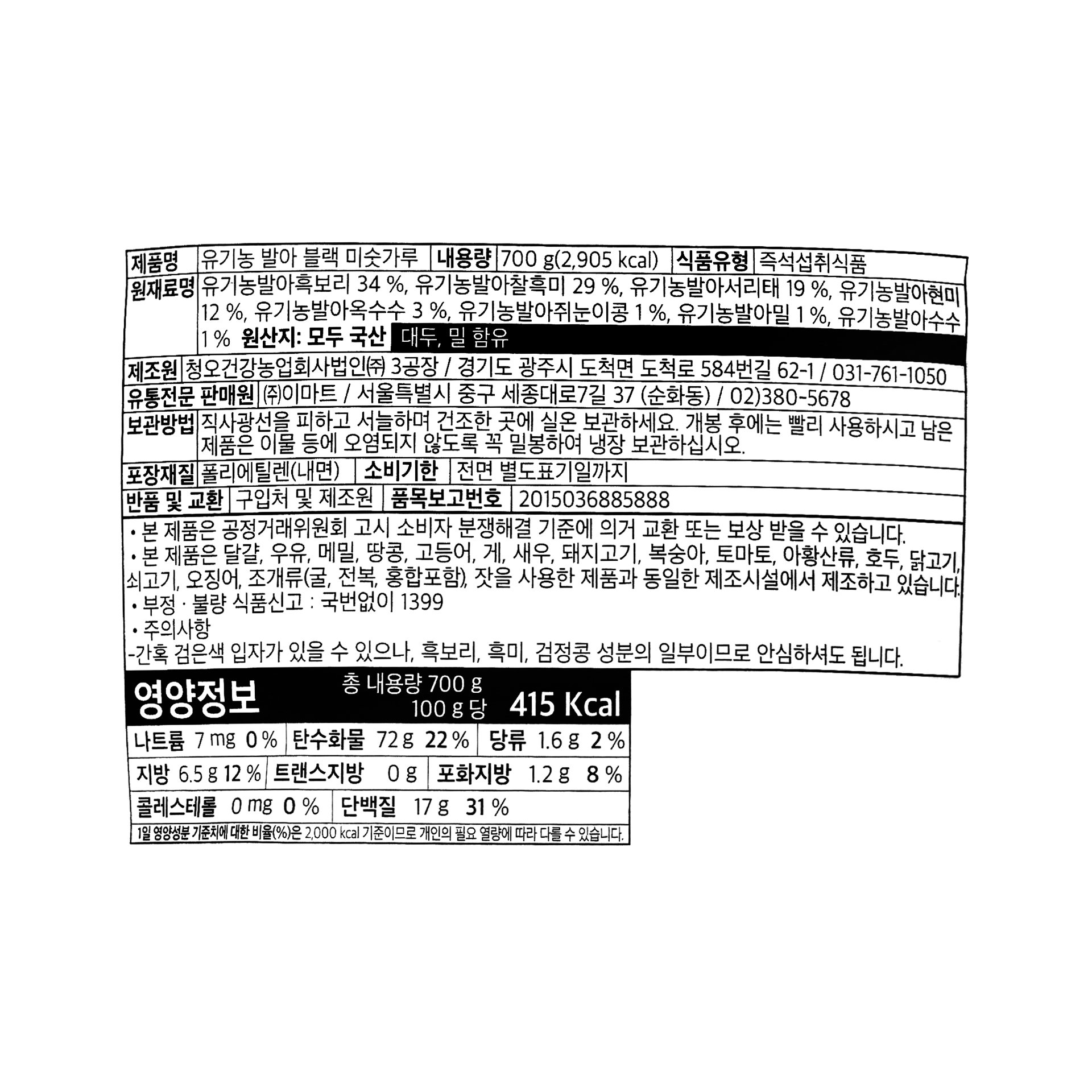 품질표시이미지1