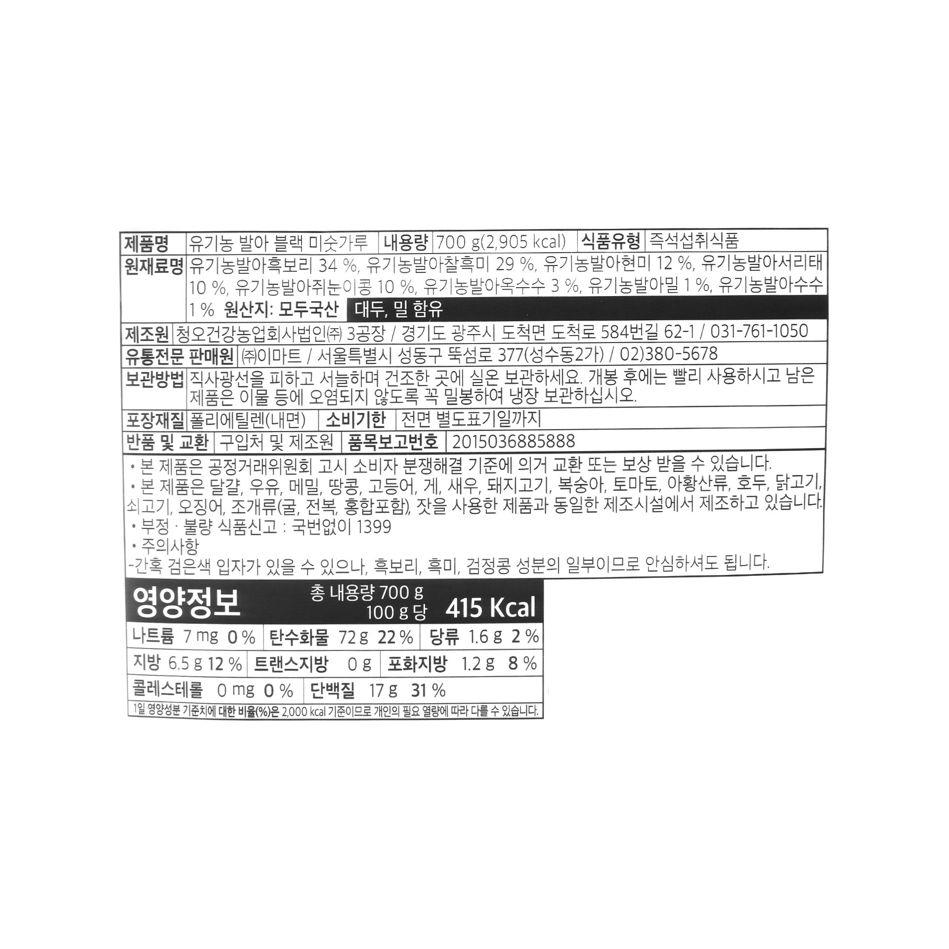 품질표시이미지2