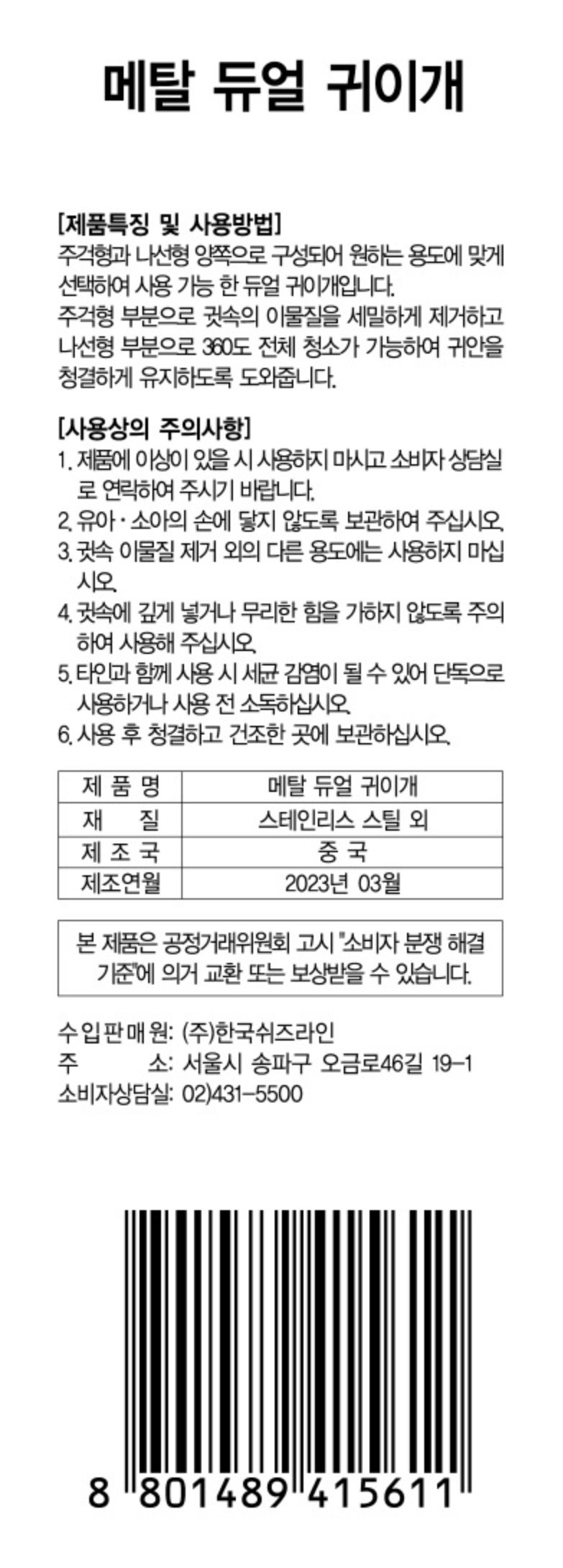 상품 이미지1