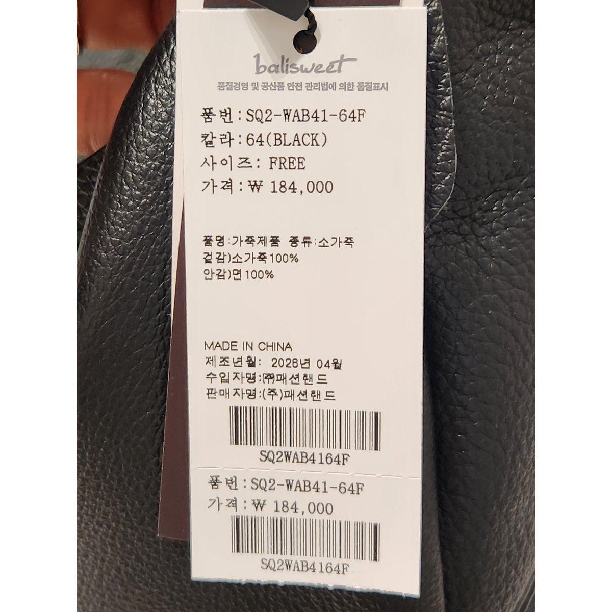 상품이미지9