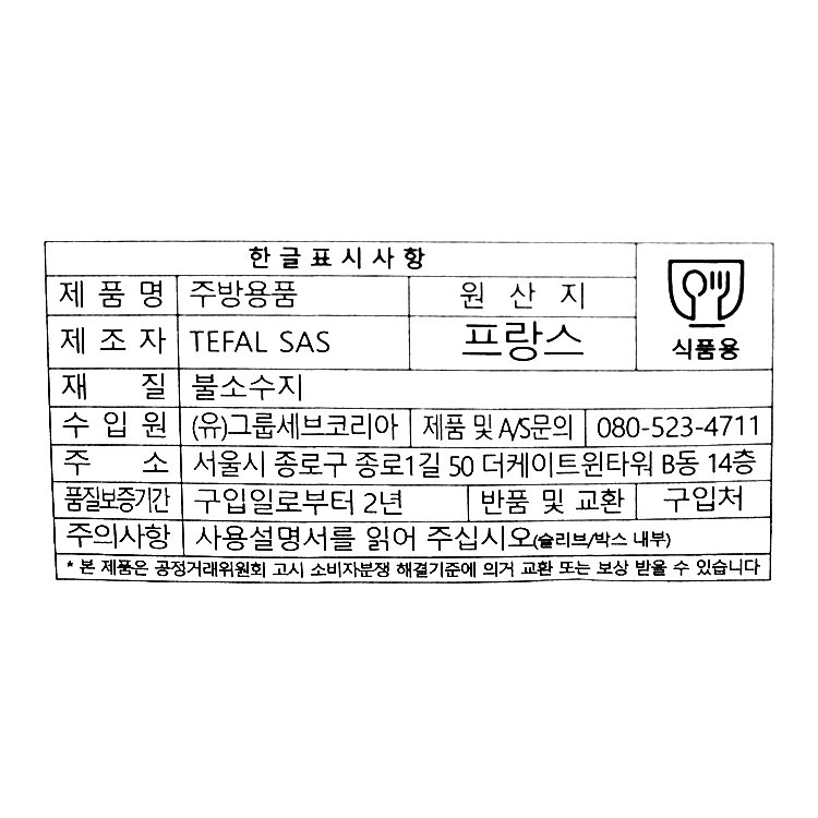 품질표시이미지1