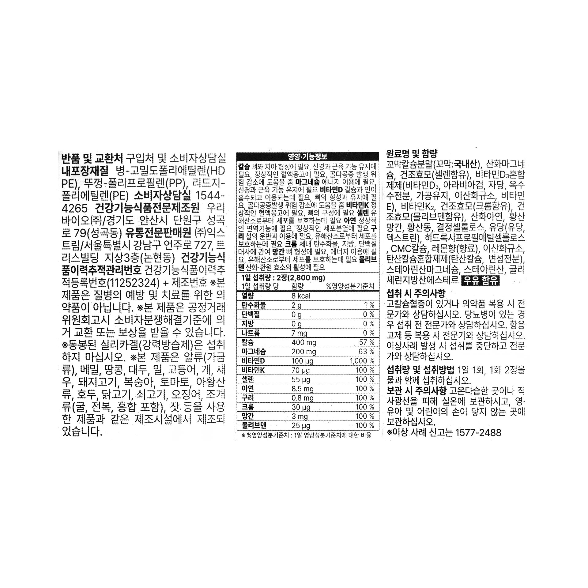 품질표시이미지1
