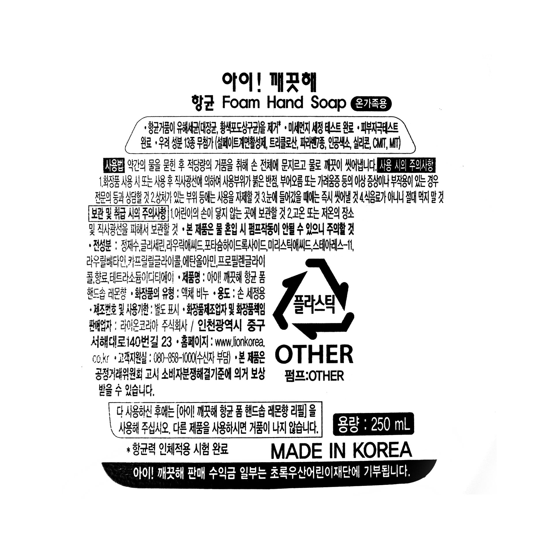 품질표시이미지1