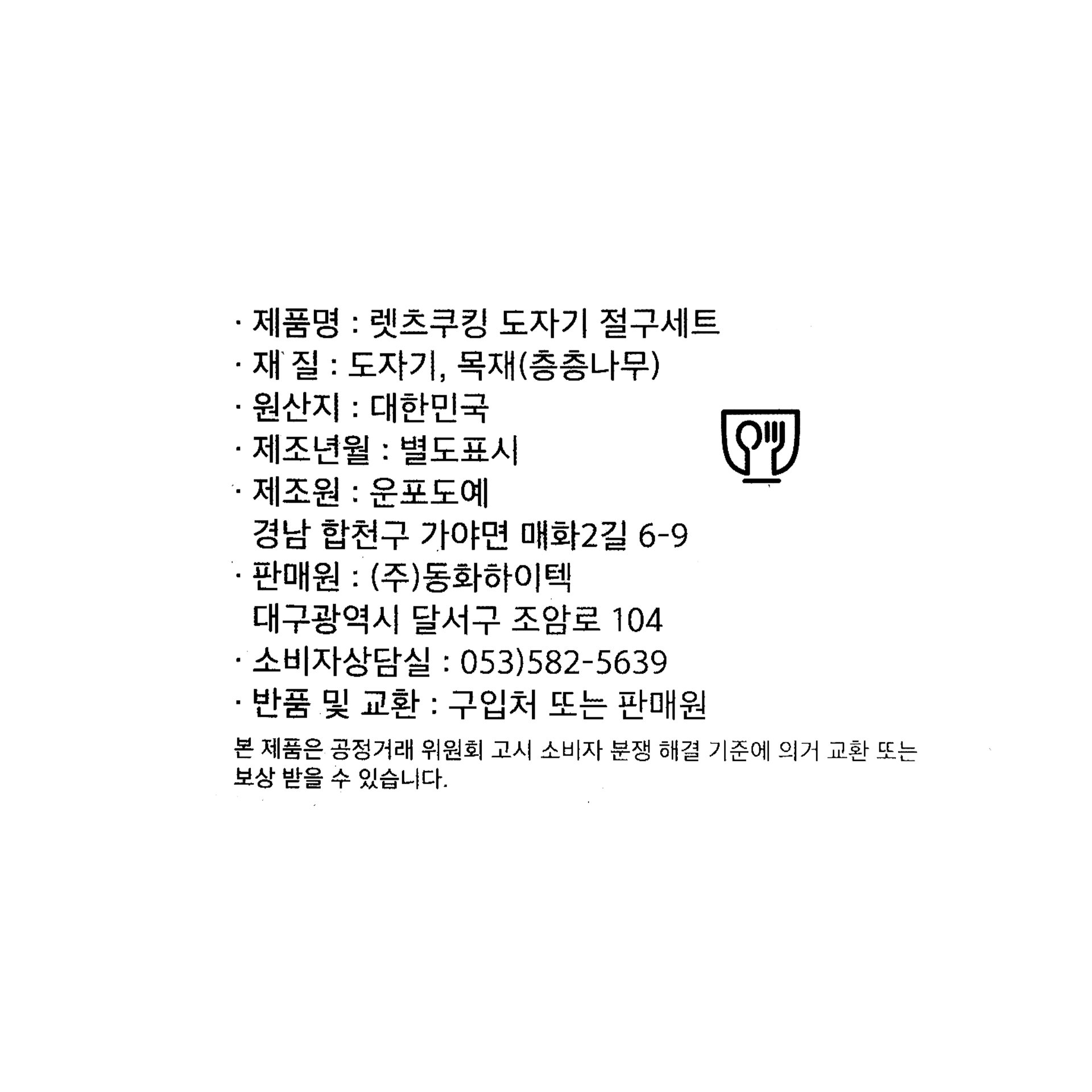 품질표시이미지1