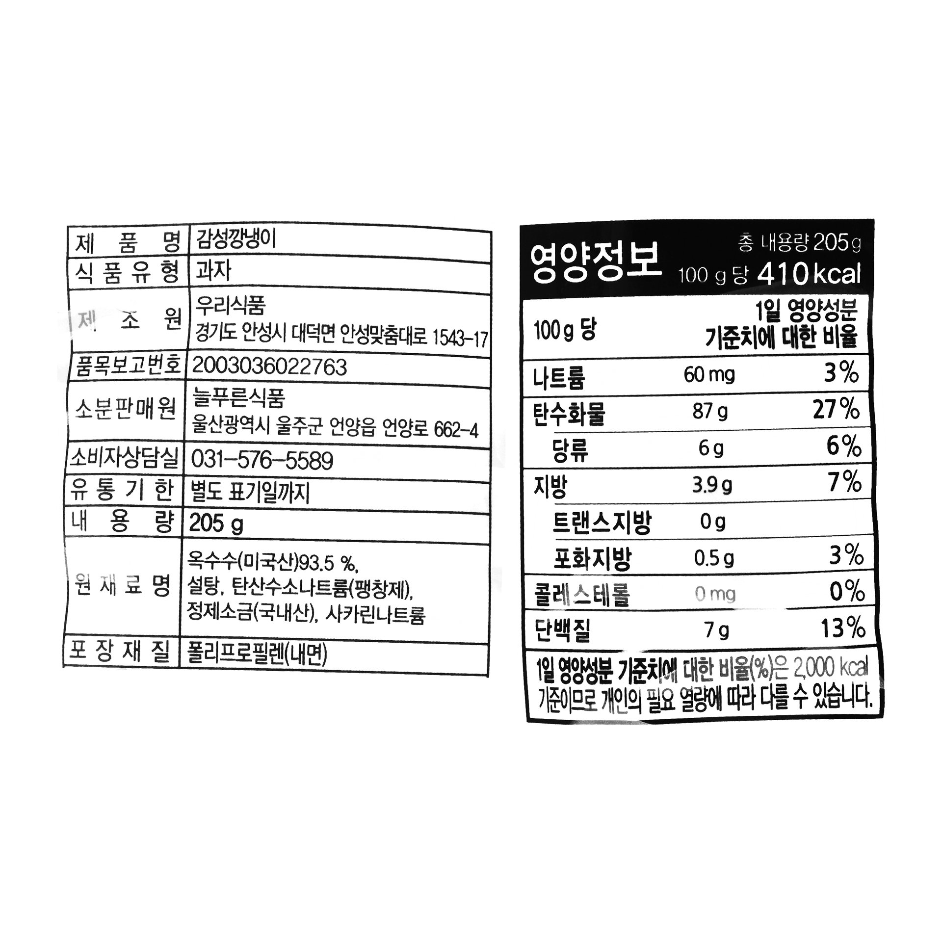 품질표시이미지1