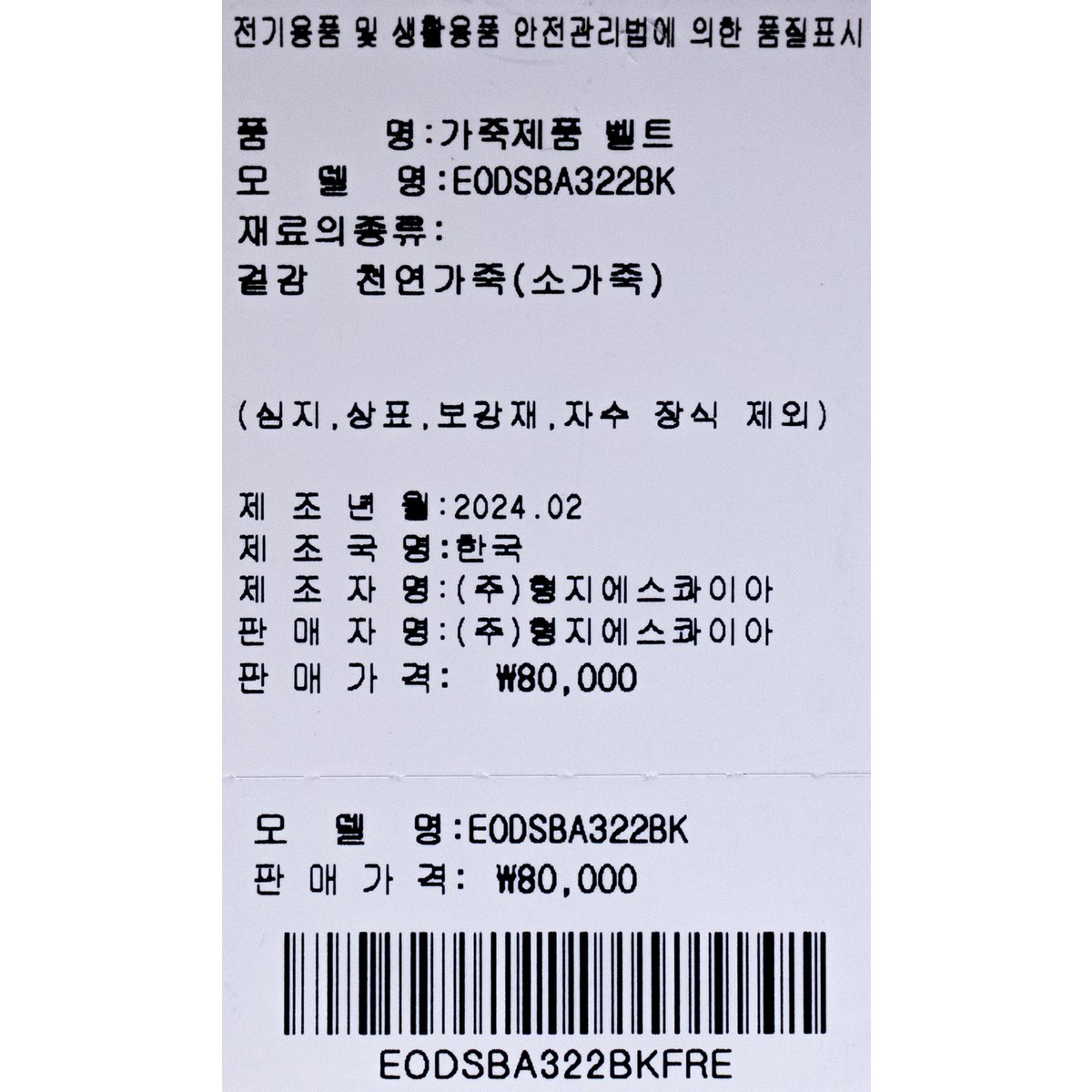 상품이미지6
