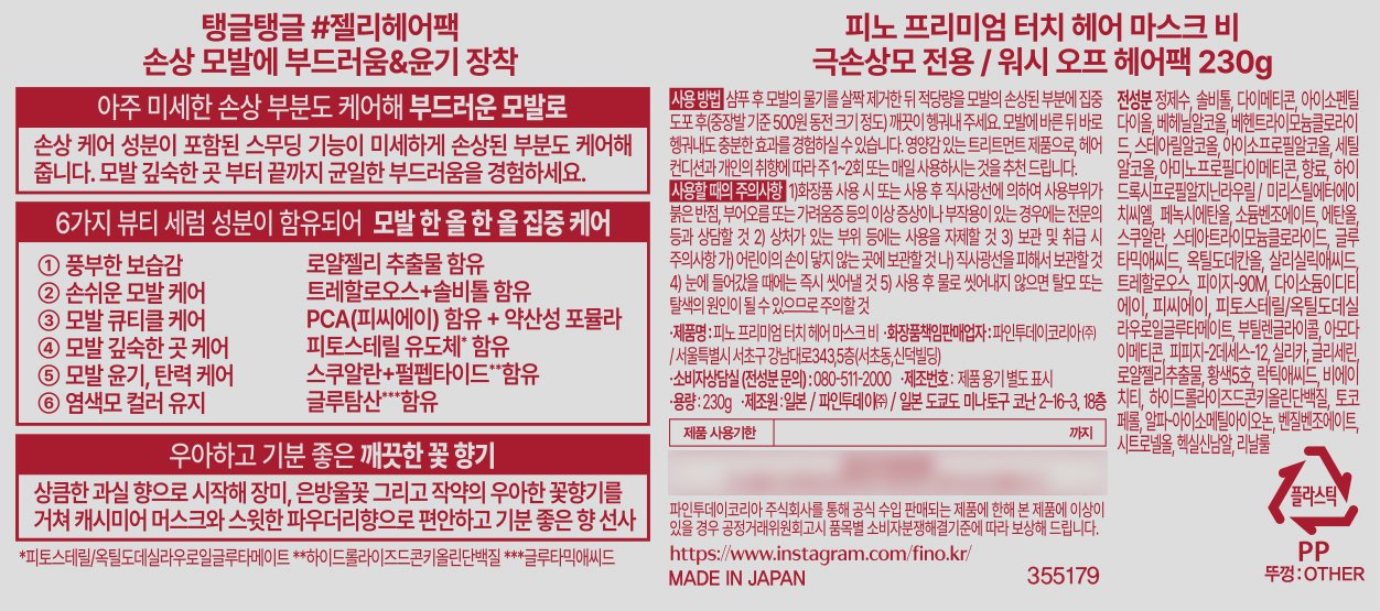 품질표시이미지1