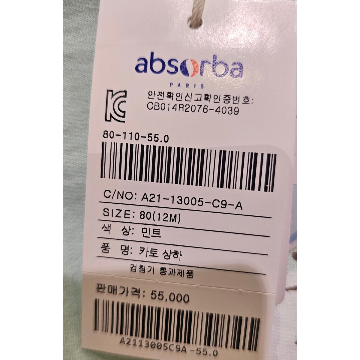 상품이미지8