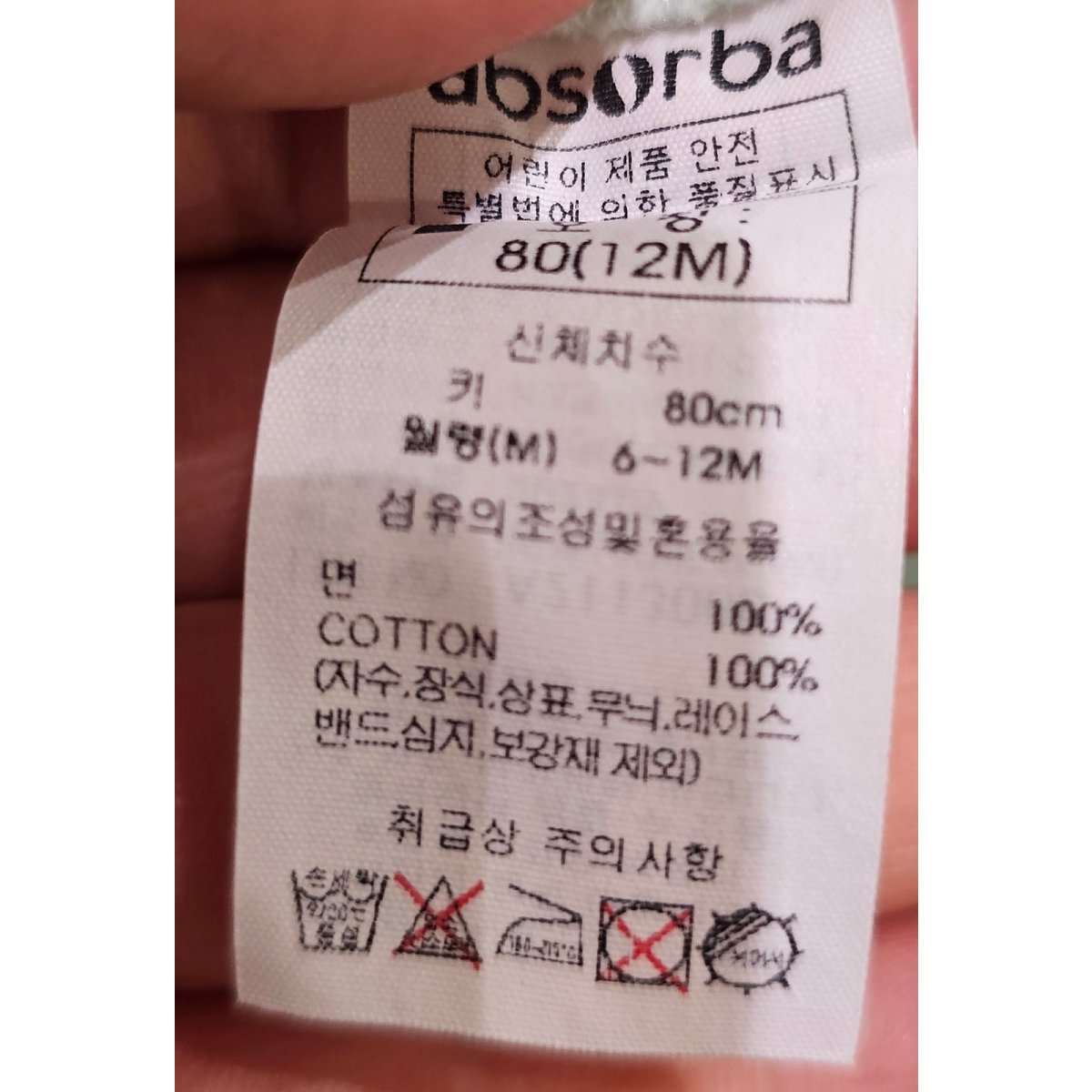 상품이미지9