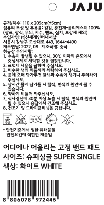 품질표시이미지1