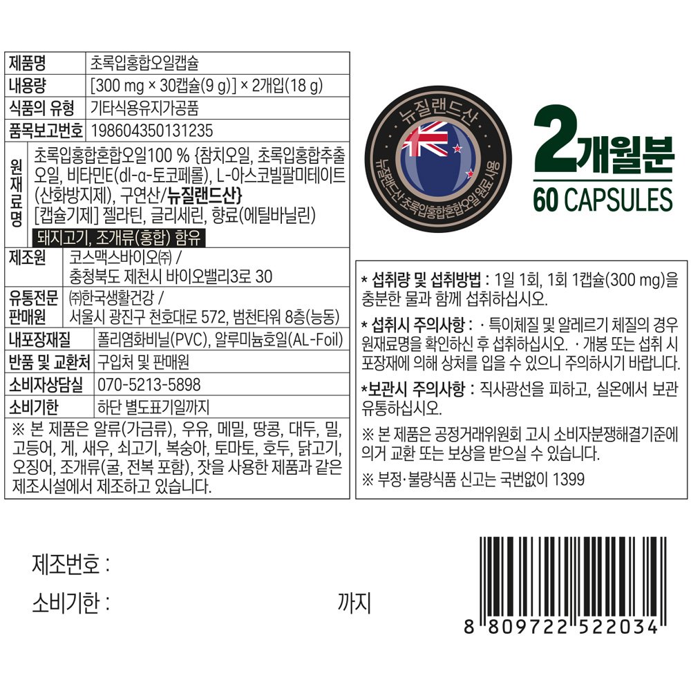 품질표시이미지1