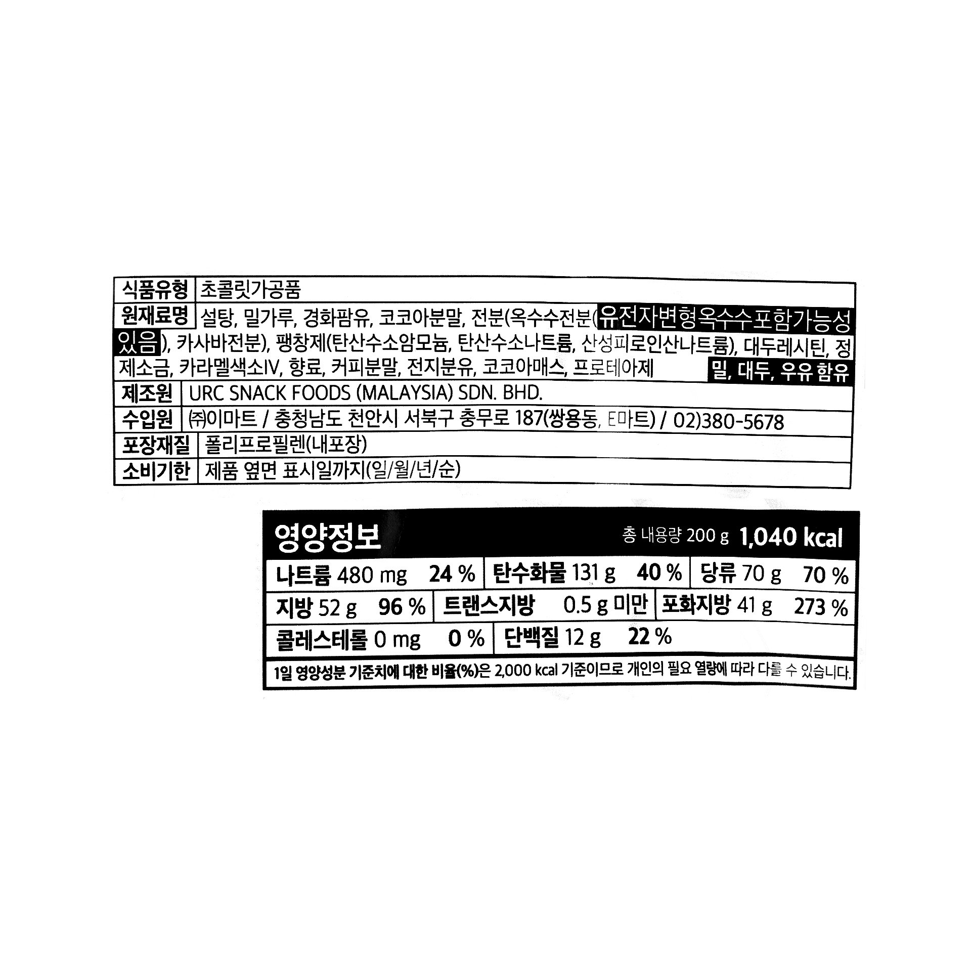 품질표시이미지1