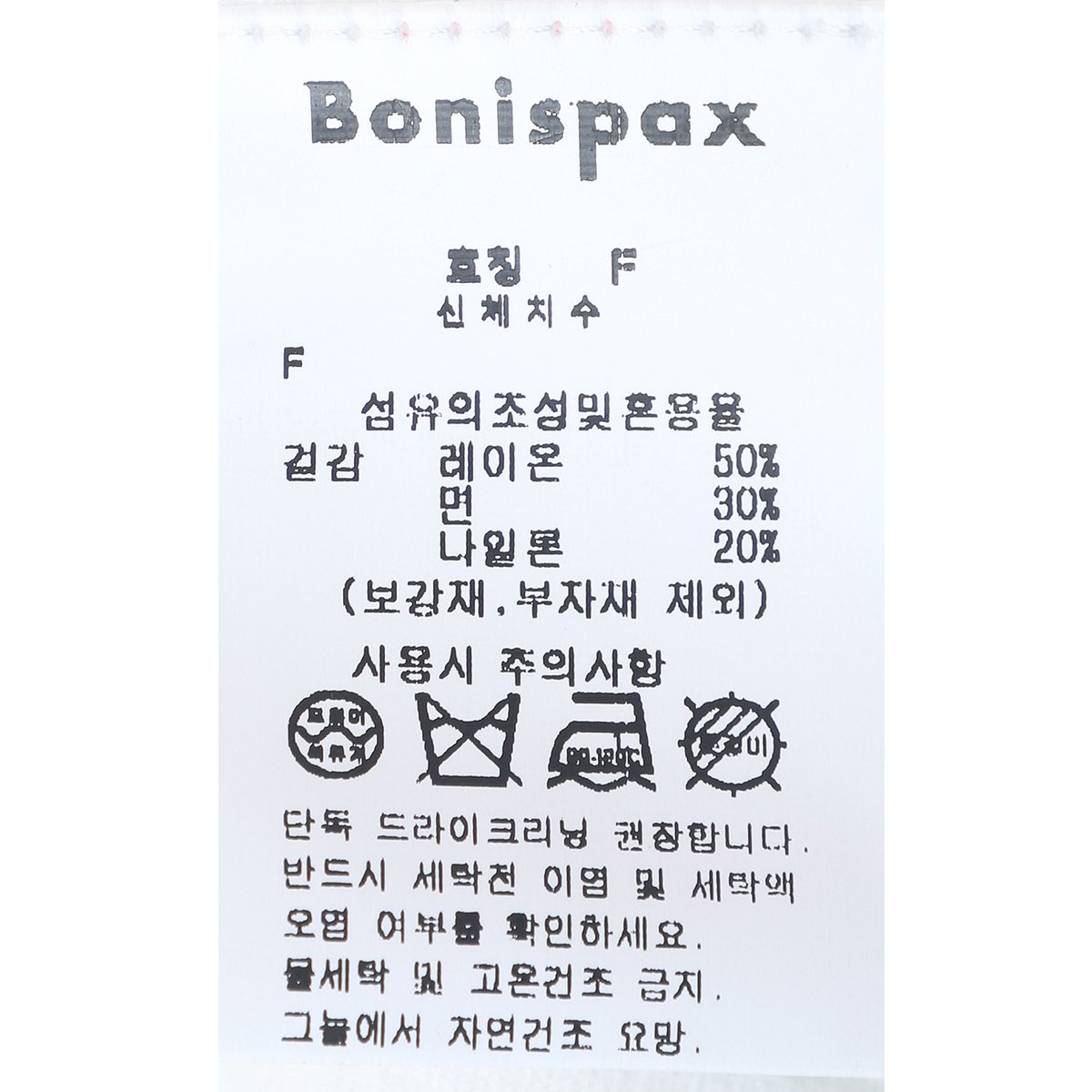 상품이미지8