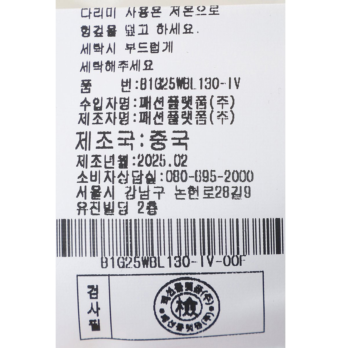 상품이미지9