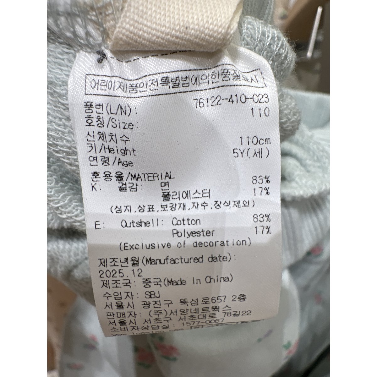 상품이미지6
