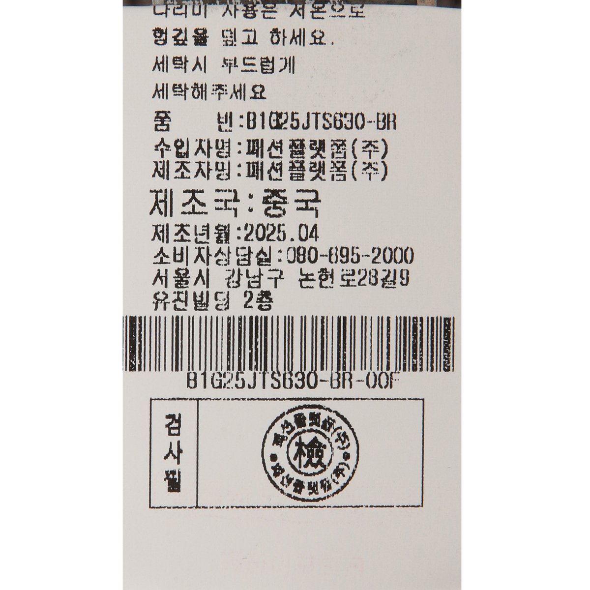 상품이미지10