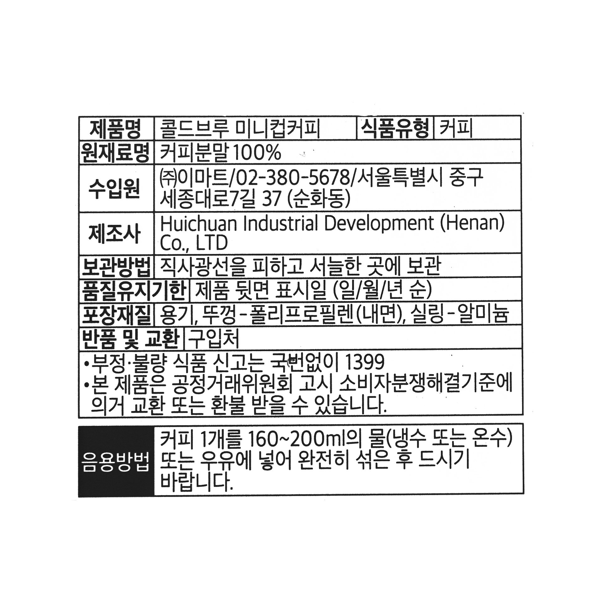 품질표시이미지1