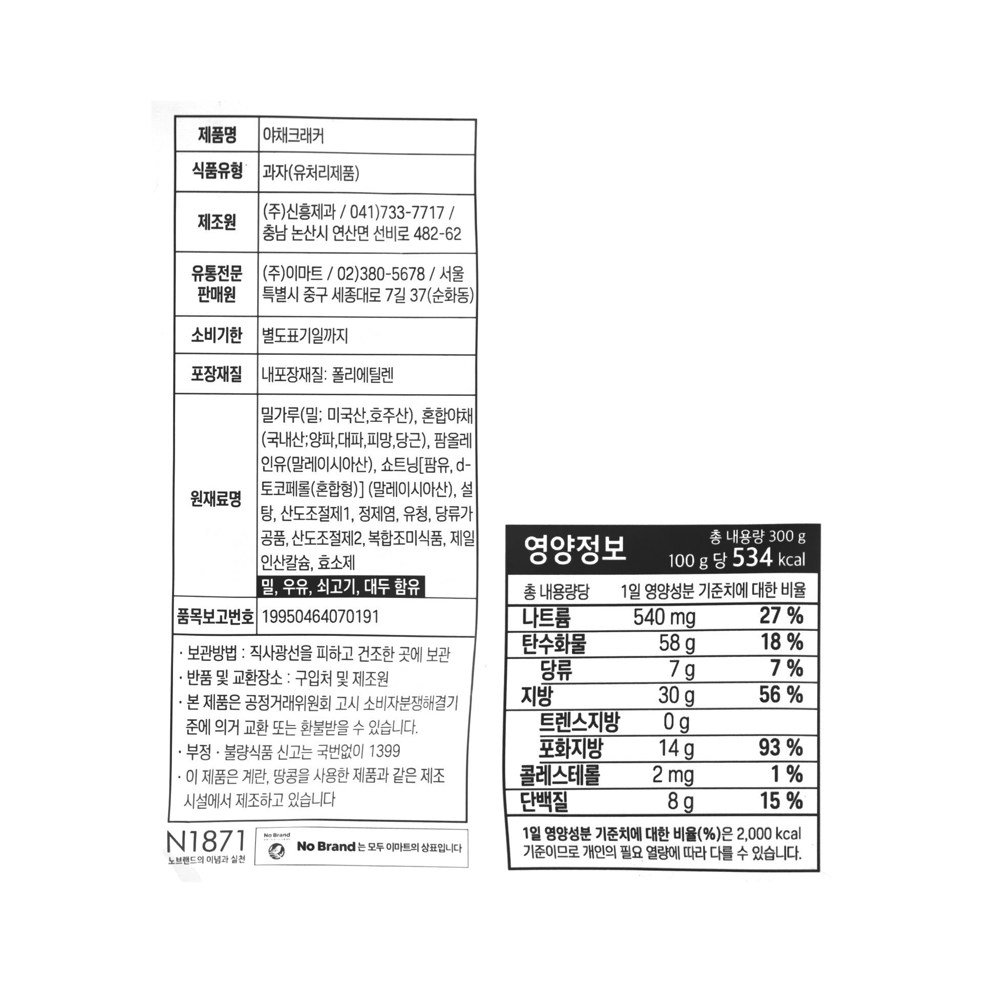 품질표시이미지1