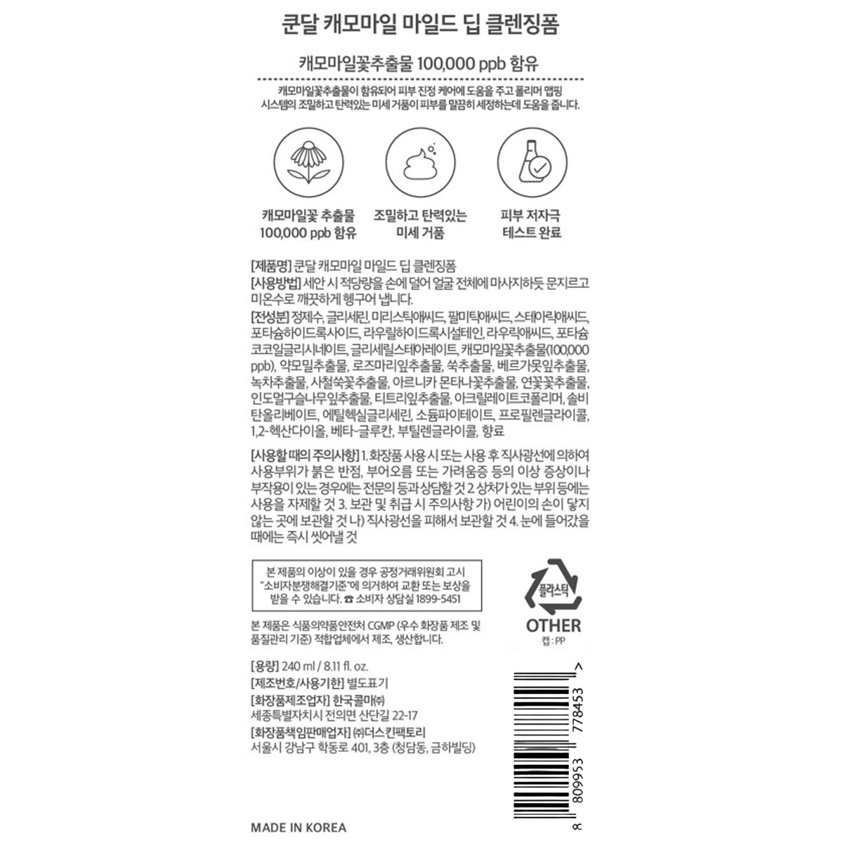 상품 이미지3
